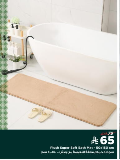 available at هوم بوكس in مملكة العربية السعودية, السعودية, سعودية - جدة