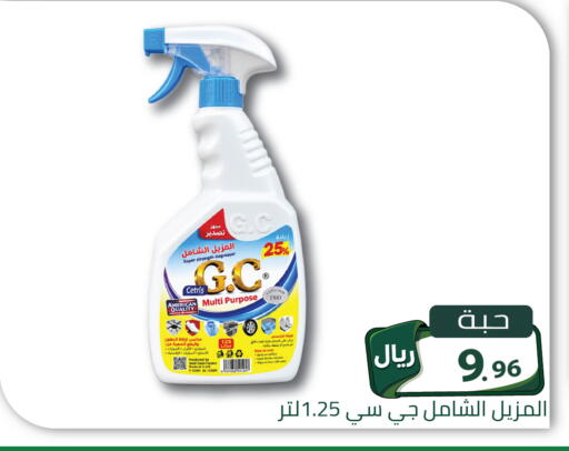 available at Family Discount in KSA, Saudi Arabia, Saudi - Riyadh
