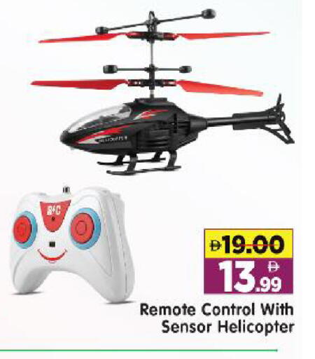 available at هايبر ماركت المدينة in الإمارات العربية المتحدة , الامارات - أبو ظبي