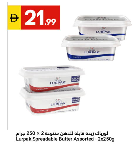 available at Grand Emirates Market in UAE - Abu Dhabi