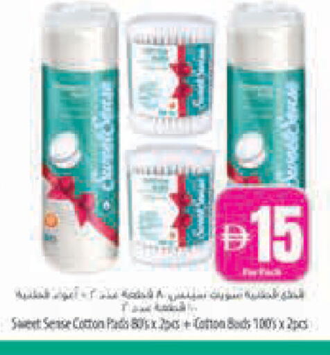 available at Safeer Market in UAE - Abu Dhabi