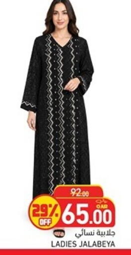 available at Aswaq Ramez in Qatar - Al Rayyan