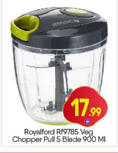 available at BIGmart in UAE - Dubai