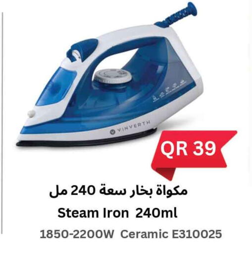 available at Safari Hypermarket in Qatar - Al Shamal