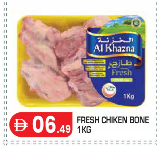 available at Baniyas Spike  in UAE - Abu Dhabi