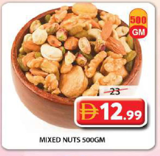 available at Grand Hyper Market in UAE - Sharjah / Ajman