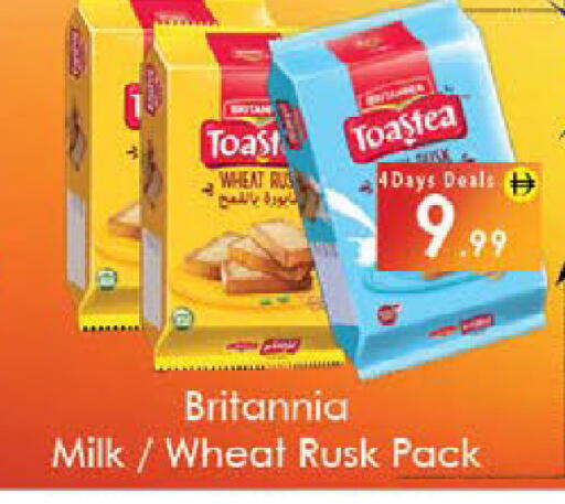 available at AIKO Mall and AIKO Hypermarket in UAE - Al Ain