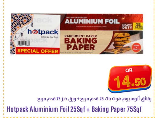 available at ميغا مارت in قطر - الدوحة