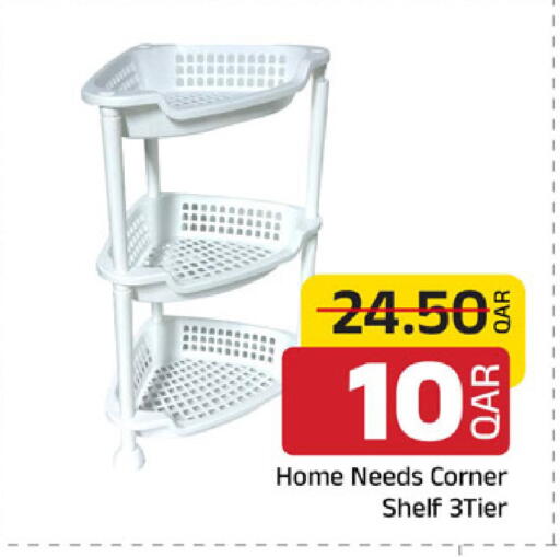 available at Family Food Centre in Qatar - Doha