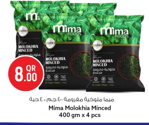 available at سفاري هايبر ماركت in قطر - الدوحة