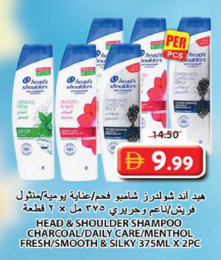 available at Grand Hyper Market in UAE - Sharjah / Ajman