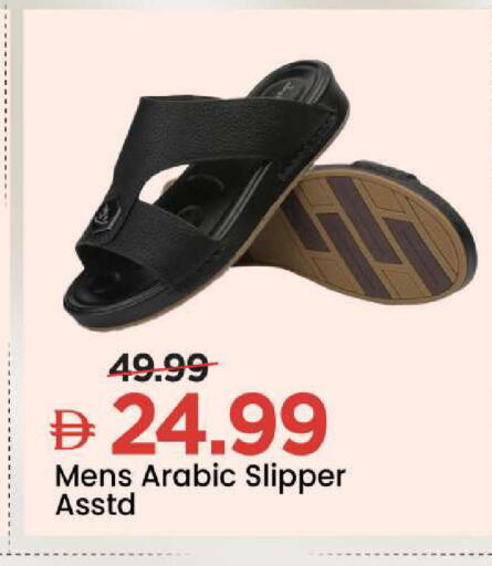 available at Mark & Save in UAE - Abu Dhabi