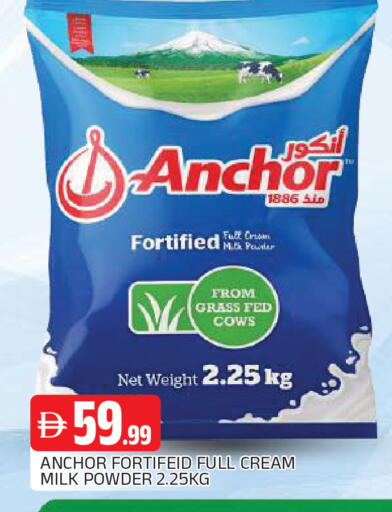 available at AL MADINA in UAE - Sharjah / Ajman