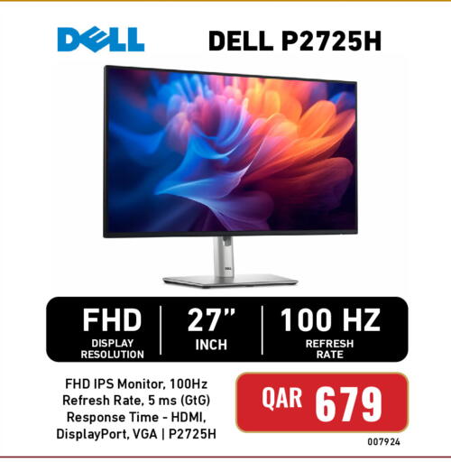 available at ديجيتال زون للتجارة in قطر - الخور