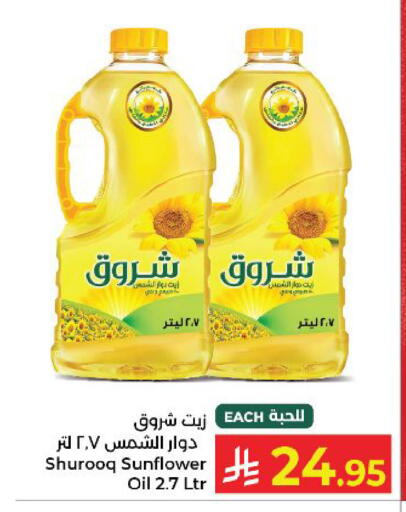 available at كبايان هايبرماركت in مملكة العربية السعودية, السعودية, سعودية - ينبع