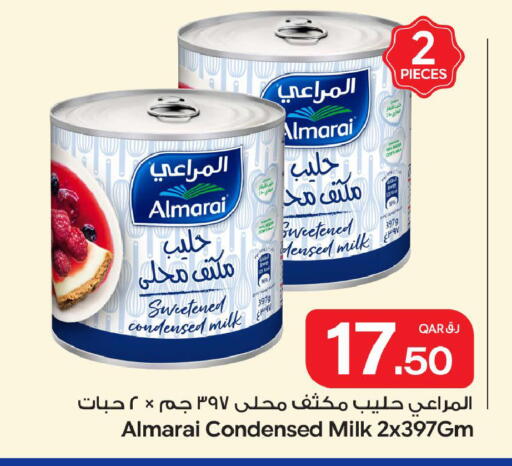 available at بن داود in قطر - الدوحة