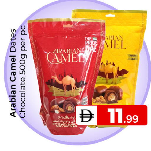 available at Mubarak Hypermarket Sharjah in UAE - Sharjah / Ajman