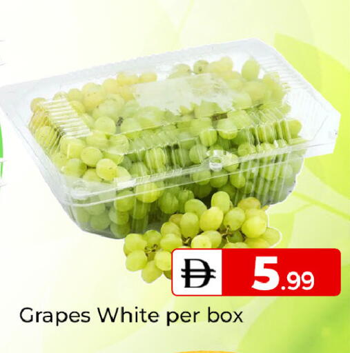 Grapes available at Mubarak Hypermarket Sharjah in UAE - Sharjah / Ajman