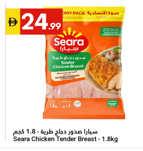 available at Grand Emirates Market in UAE - Abu Dhabi