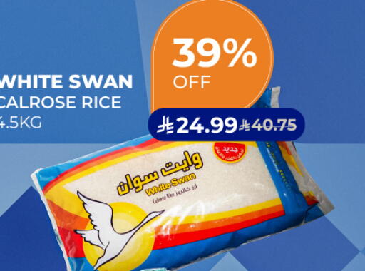 available at Carrefour in KSA, Saudi Arabia, Saudi - Medina