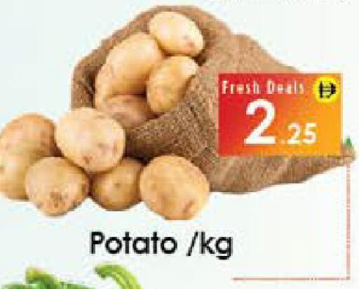 Potato available at ايكو مول & ايكو هايبرماركت in الإمارات العربية المتحدة , الامارات - ٱلْعَيْن‎