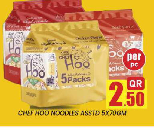 available at New Stop n Shop @Fereej Bin Omran in Qatar - Al Wakra