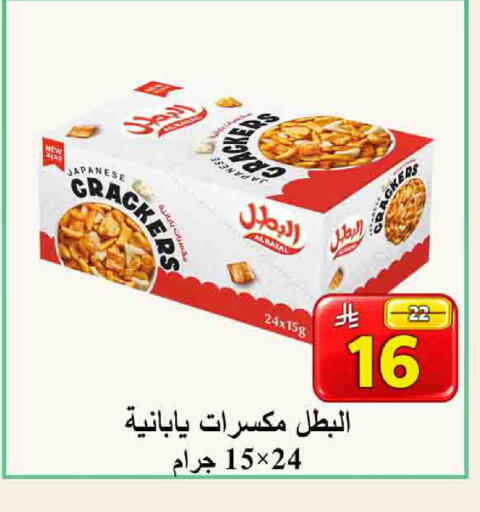 available at شركة محمد فهد العلي وشركاؤه in مملكة العربية السعودية, السعودية, سعودية - الأحساء‎