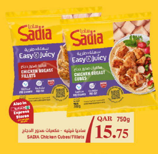 available at SPAR in Qatar - Al Wakra