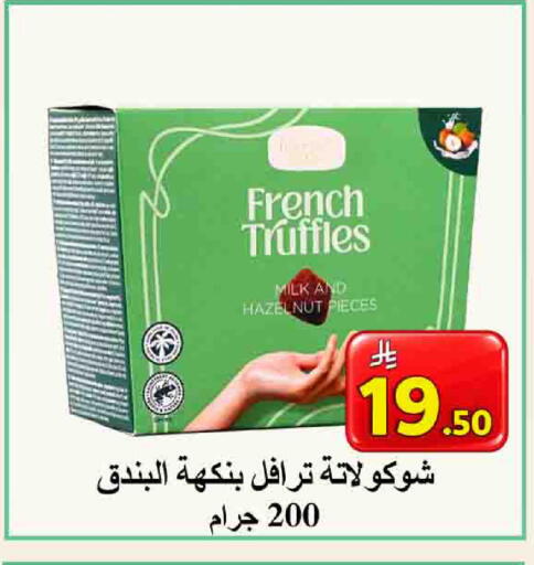 available at شركة محمد فهد العلي وشركاؤه in مملكة العربية السعودية, السعودية, سعودية - الأحساء‎