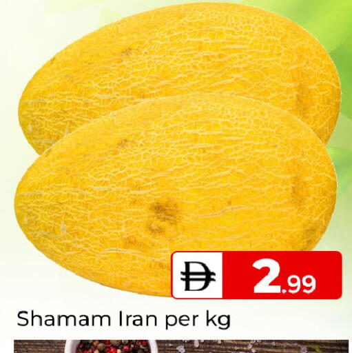 from Iran available at Mubarak Hypermarket Sharjah in UAE - Sharjah / Ajman