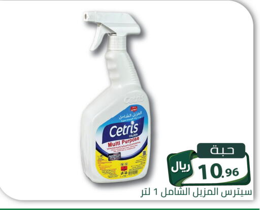 available at تخفيضات العائلة in مملكة العربية السعودية, السعودية, سعودية - الرياض