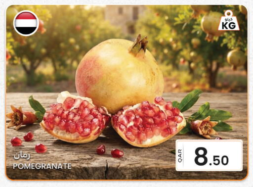 Pomegranate available at البلدي اليوم in قطر - الوكرة