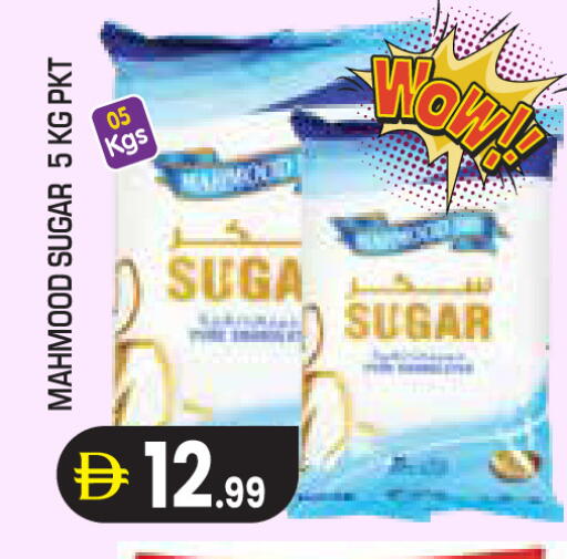 available at Baniyas Spike  in UAE - Al Ain
