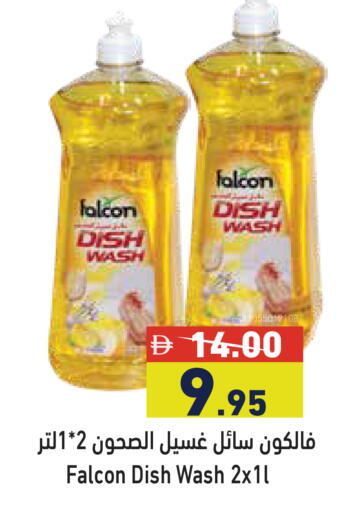 available at Aswaq Ramez in UAE - Ras al Khaimah