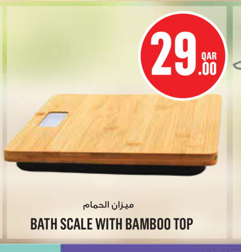 available at مونوبريكس in قطر - الشحانية