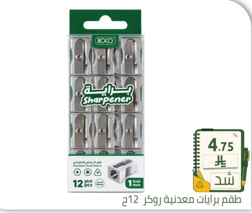 available at Family Discount in KSA, Saudi Arabia, Saudi - Riyadh