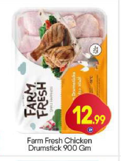available at BIGmart in UAE - Dubai