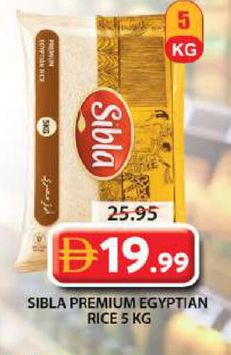 available at Grand Hyper Market in UAE - Sharjah / Ajman