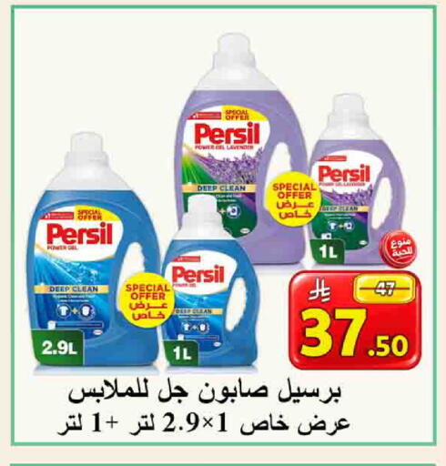 available at شركة محمد فهد العلي وشركاؤه in مملكة العربية السعودية, السعودية, سعودية - الأحساء‎