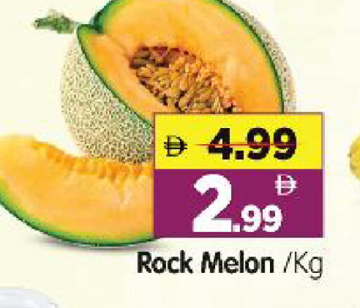Melon available at هايبر ماركت المدينة in الإمارات العربية المتحدة , الامارات - أبو ظبي