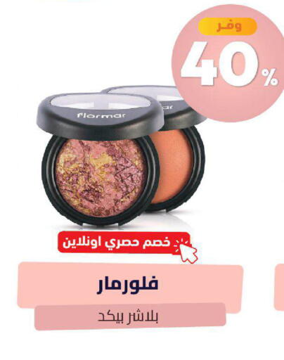available at صيدلية المتحدة in مملكة العربية السعودية, السعودية, سعودية - خميس مشيط