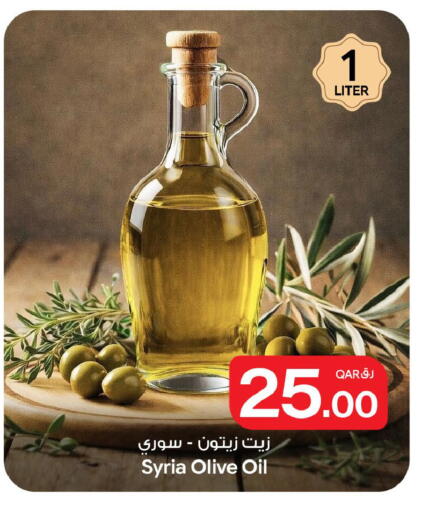 available at Bin Dawood Market in Qatar - Doha