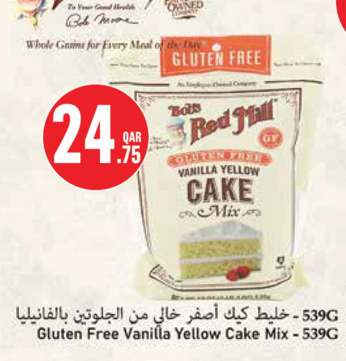 Vanilla available at مونوبريكس in قطر - الدوحة
