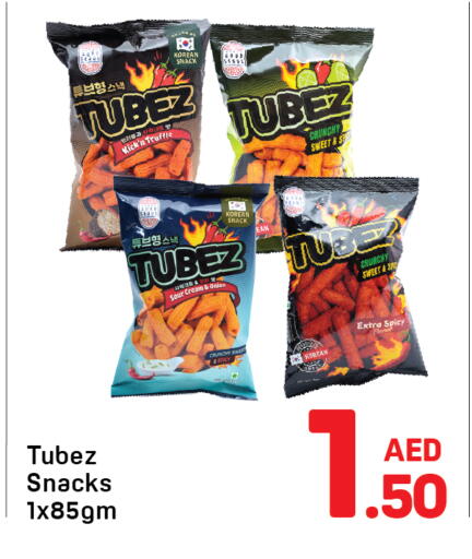 Onion available at Day to Day Department Store in UAE - Dubai
