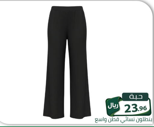 available at Family Discount in KSA, Saudi Arabia, Saudi - Riyadh