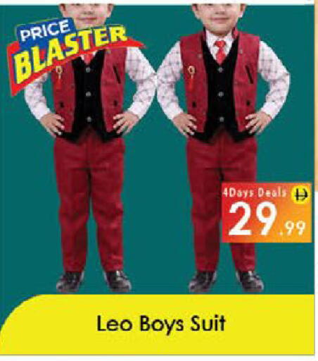 available at ايكو مول & ايكو هايبرماركت in الإمارات العربية المتحدة , الامارات - ٱلْعَيْن‎