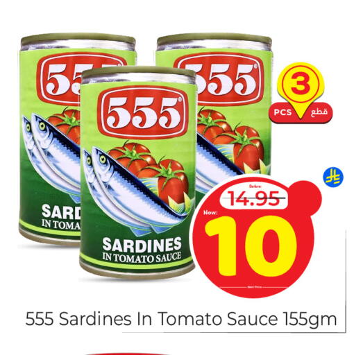 Tomato available at مكة هايبرماركت in مملكة العربية السعودية, السعودية, سعودية - الرياض