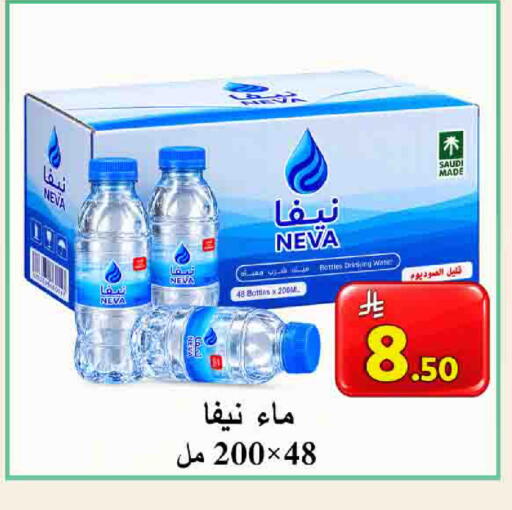 available at شركة محمد فهد العلي وشركاؤه in مملكة العربية السعودية, السعودية, سعودية - الأحساء‎
