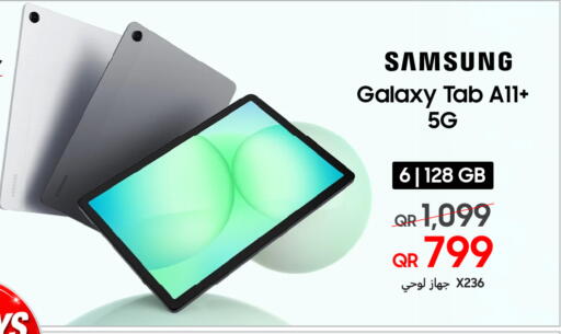 available at Techno Blue in Qatar - Al Khor