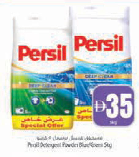 available at Safeer Market in UAE - Abu Dhabi